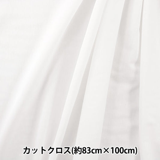 Fabric "Contact cool knit Cut Cloth White about 83 x 100cm "