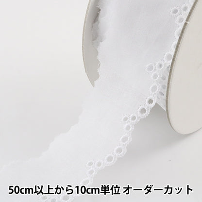 [From quantity 5] RaceRibbonTape "Cotton lace about 40mm width white 23438"