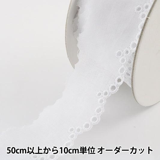 [Aus Quantität 5] Lace Ribon Tape "Baumwollspitzendetails etwa 40 mm Breite weiß 23438"