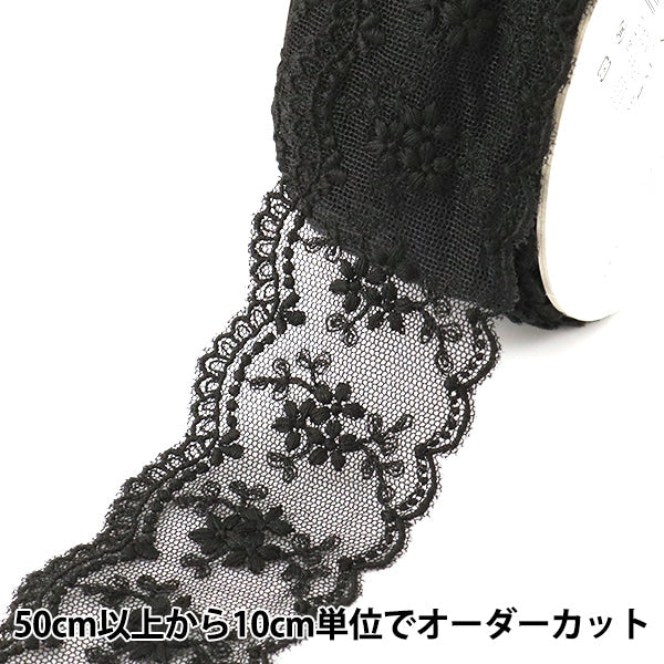 [From quantity 5] RaceRibbonTape "Tulle lace approximately 45mm width black 24122-19"