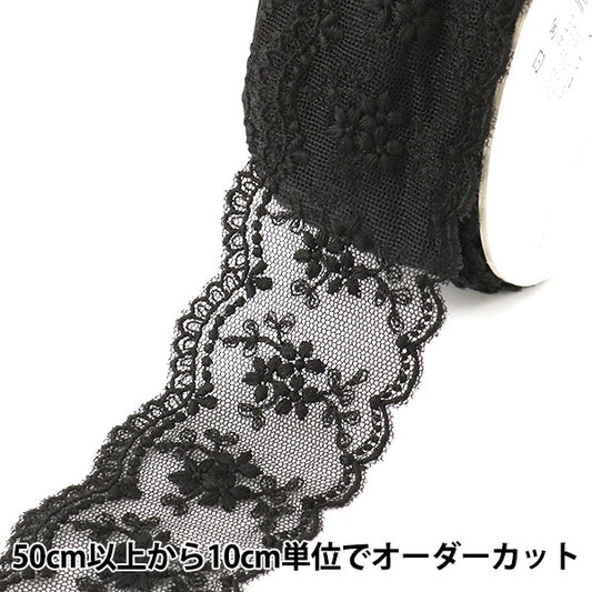 [From quantity 5] RaceRibbonTape "Tulle lace approximately 45mm width black 24122-19"