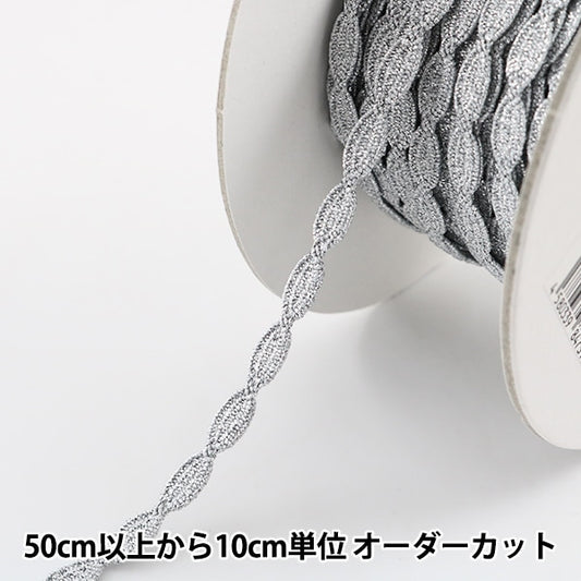 [Aus der Menge 5] Spitzen -Ribon -Klebeband "Lametation 5 mm Breite Silber 2103s"