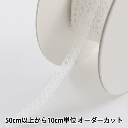 [Aus Quantität 5] Lace Ribon Tape "Torsionsspitze ungefähr 10 mm Breite weiß 22906"