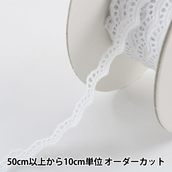 [From quantity 5] RaceRibbonTape "Cotton lace 12mm width white 3444"