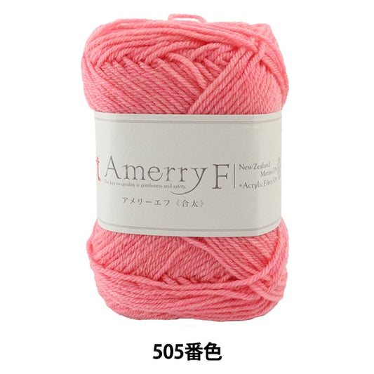 Automne / Winter Wool "Amery F (Ameyev) (Gota) 505" Hamanaka Hamanaka