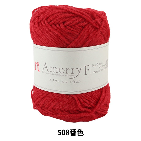 Autumn / Winter Wool "Amery F (Ameyev) (Gota) 508 °" Hamanaka Hamanaka