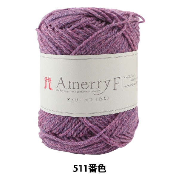 Herbst / WinterhaarGarn "Amerry F (Ameyev) (Gota) 511 Farbe" Hamanaka