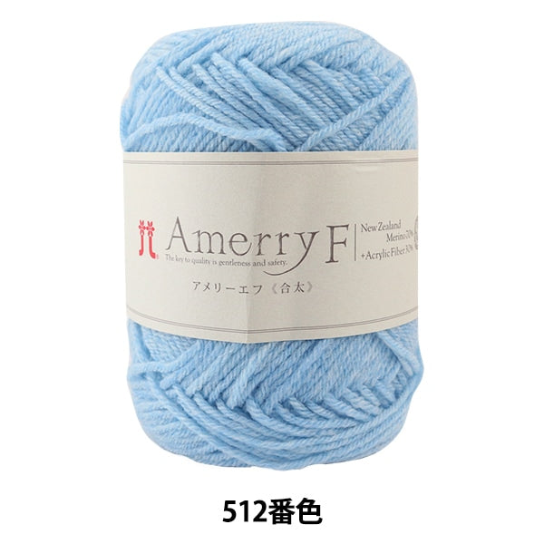 가을과 겨울털실 "Amerry F (Ameyev) (Gota) 512 색상" Hamanaka