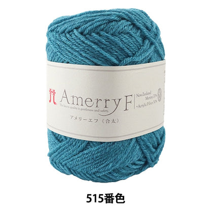 Herbst / WinterhaarGarn "Amerry F (Ameyev) (Gota) 515. Farbe" Hamanaka