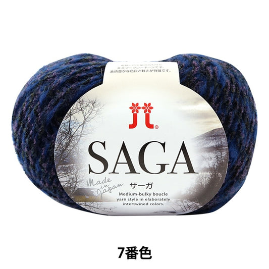 Fall and winterYarn "SAGA (Saga) 7th color" Hamanaka