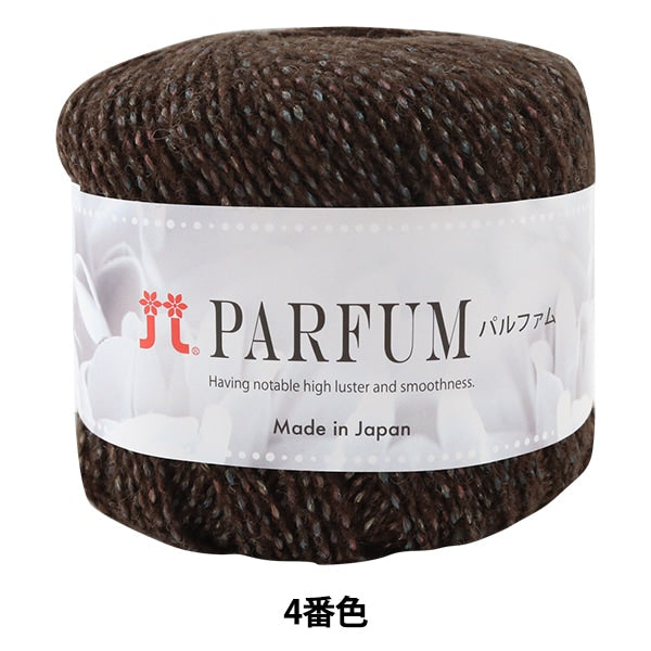 秋冬紗線 “ Parfum（Parfum）第四顏色” Hamanaka