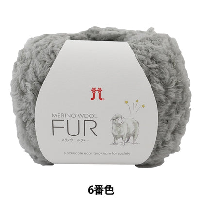 Herbst / Winterwolle "Merino Wolle Fell (Merino Wolle) 6" Hamanaka Hamanaka