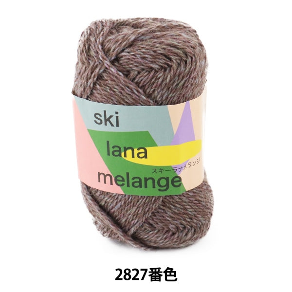 Fall and winterYarn "SKI LANA MELANGE 2827 Color" SKIYARN Ski Yarn