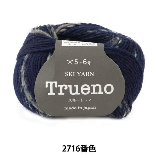 Fall and winterYarn "SKI TRUENO 2716 No." SKIYARN Ski Yarn