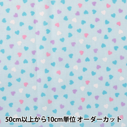 [From quantity 5] Fabric 『Scare Print Print Homy Collection Approximately 110cm Width Heart Pattern YA13097S-D]