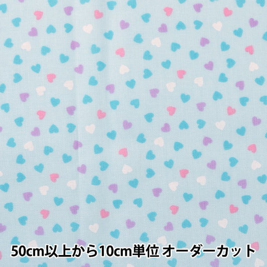 [From quantity 5] Fabric 『Scare Print Print Homy Collection Approximately 110cm Width Heart Pattern YA13097S-D]