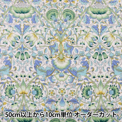 [From quantity 5] Fabric "Liberty Liberty Print Tana lawn Roden 3631031-GE] Liberty Japan