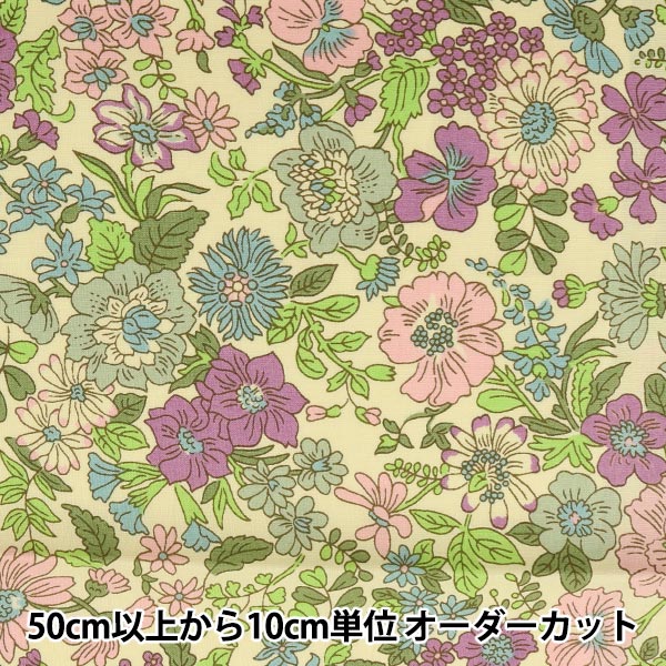 [Da 5] Fabric "Liberty Liberty Print tanalone Emily 3636163-ze" Liberty Japan Liberty Japan