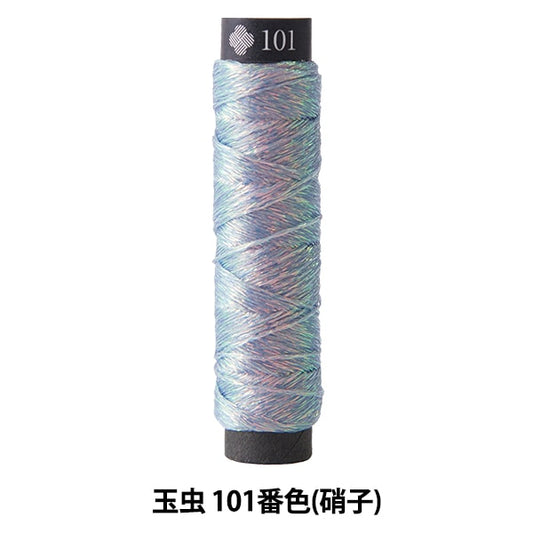 Embroidery yarn "Nishiki and Tammi 101 No. 101 (glass)" Lecien Lecien COSMO Cosmo