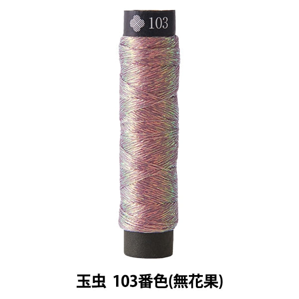 刺绣纱线“ Nishiki和Tammi No. 103颜色（无花）” Lecien Lucian Cosmo Cosmo