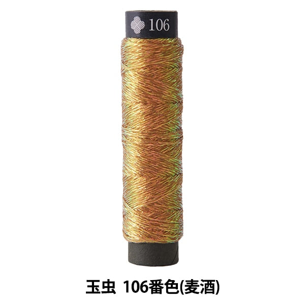 刺绣纱线“ Nishiki和Tammi No. 106（Wheat）” Lecien Lucian Cosmo Cosmo