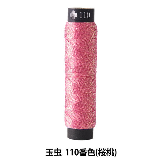 Fil de broderie "Nishikiito Tammi 110th Color (Sakura Peach)" LeCien Lucian Cosmo Cosmo