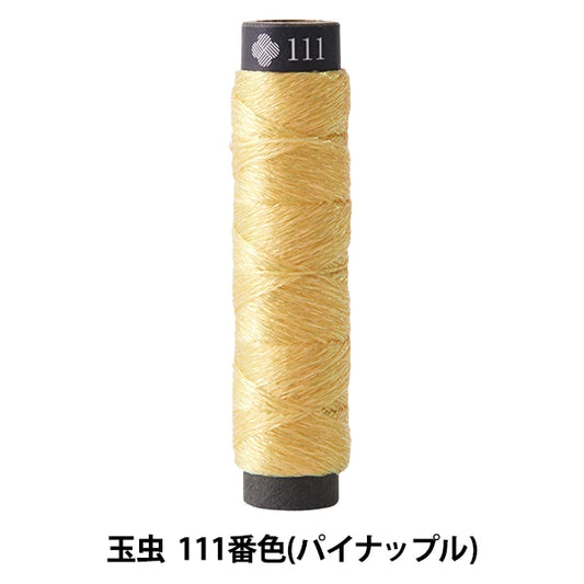 Embroidery yarn "Nishikiito Tammi 111 No. 111 (Pineapple)" Lecien Lecien COSMO Cosmo