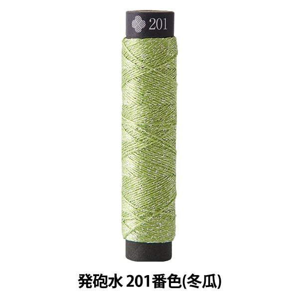 Embroidery yarn "Nishikiito -gun flooded water 201 color (winter melon)" lecien Lecien COSMO Cosmo