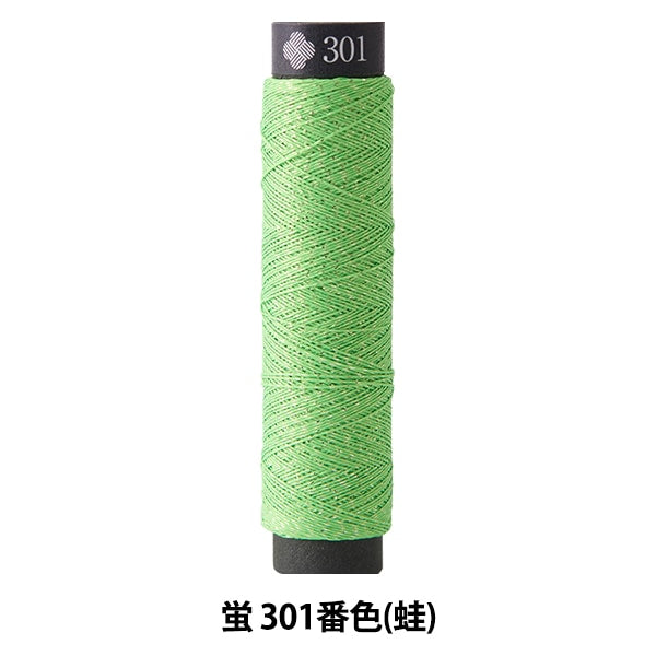 Fil de broderie "Nishiki et Firefly 301st Color (Frog)" LeCien Lucian Cosmo Cosmo