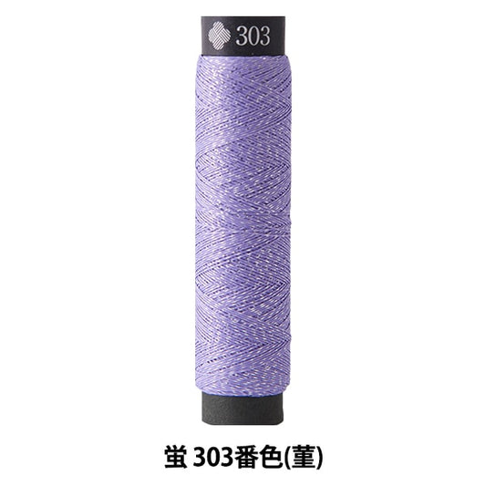 StickereiGarn "Nishiki und Firefly Nr. 303 Farbe (Violet)" Lecien Lecien Cosmo Cosmo