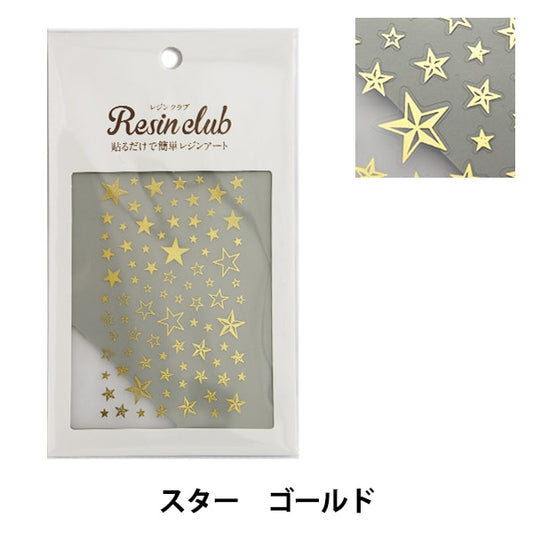 Resin material "Resin Seal Star Gold RC-STR-102" Resin Club