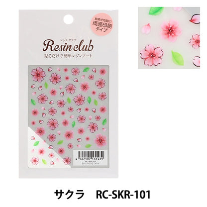 Materiale in resina "Resina SEAL SAKURA RC-SKR-101" Resin Club