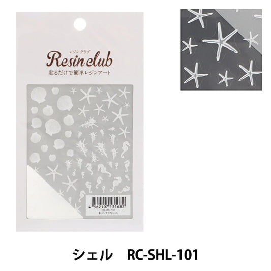 Material de resina "Shell de resina RC-SHL-101" Club de resina