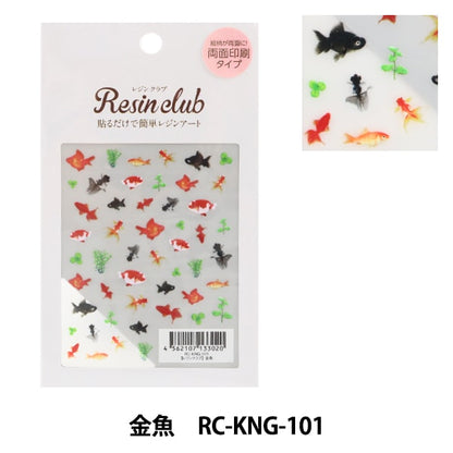 Material de resina "Sello de resina Goldfish RC-Kng-101" RESIN CLUB