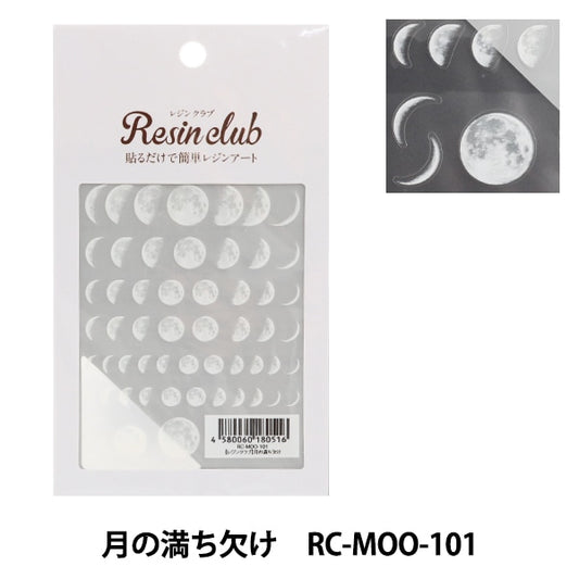 Materiale in resina "Resin Seal Moon Pursuit RC-MOO-101" Resin Club