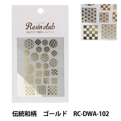 Harzmaterial "Harz Seal Traditionelles japanisches Muster Gold RC-DWA-102" Harzclub