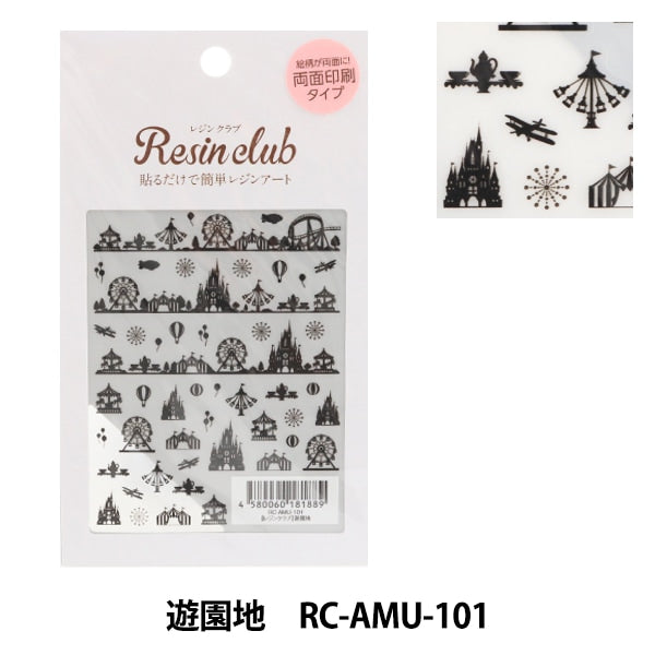 Resin material "resin seal amusement park double-sided RC-AMU-101" resin club