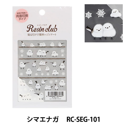 Materiale in resina "Resina SEAL SIMAENAGA RESIN CLUB RC-SEG-101"