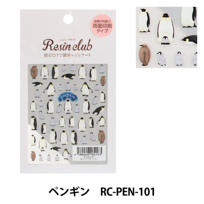 Resin material "resin seal penguin RC-PEN-101" resin club