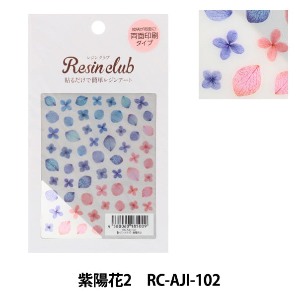 Resin material "resin seal hydrangea 2RC-AJI-102" resin club