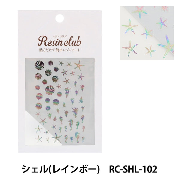 Resin material "Resin Seal Shell (Rainbow) RC-SHL-102" Resin Club