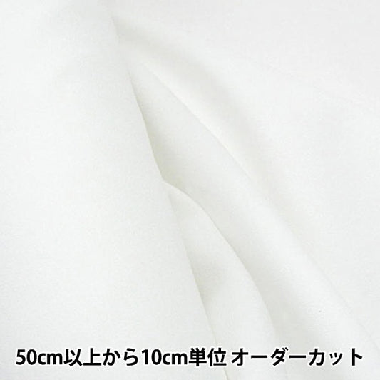 [From quantity 5] Fabric "Contact cool UV cut water absorption quick-drying trinocour DL white TC-6161-DKW"