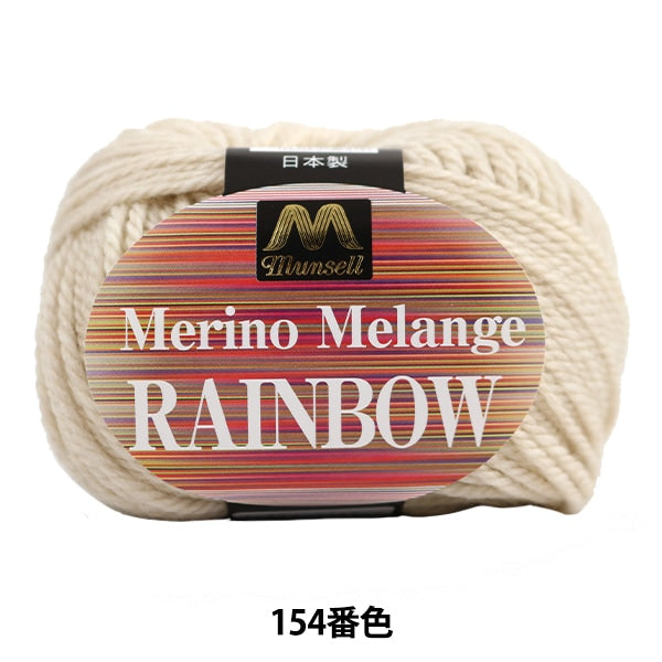 Garn "Mancel Merino Melange Rainbow Natsuta 30g 154. Farbe" Mansell Mansel