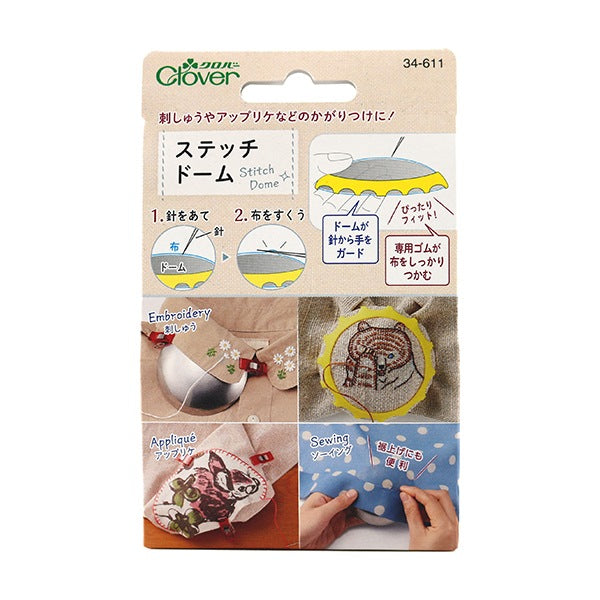 Embroidery tool "Stitch Dome 34-611" Clover