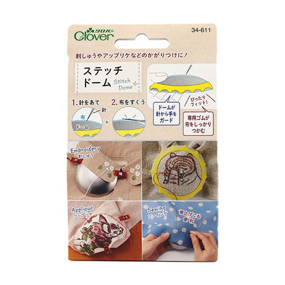 刺しゅう用具 『ステッチドーム 34-611』 Clover クロバー