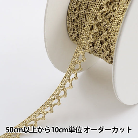 [From quantity 5] RaceRibbonTape "Lametation about 10mm Width Gold 2546G"