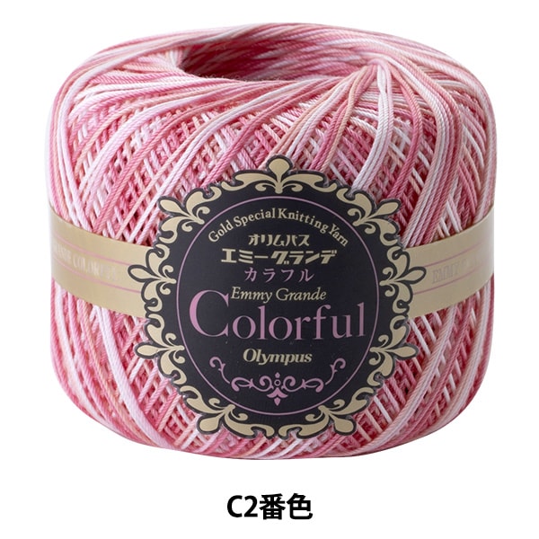 레이스 실 "Emy Grande Colorful (다채로운) C2 색상" Olympus