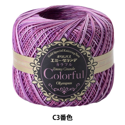 레이스 실 "Emy Grande Colorful (다채로운) C3 색상" Olympus