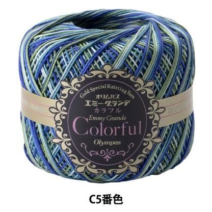 Crochet Thread "Emmy Grande Colorful (Colorful) C5 color" Olympus