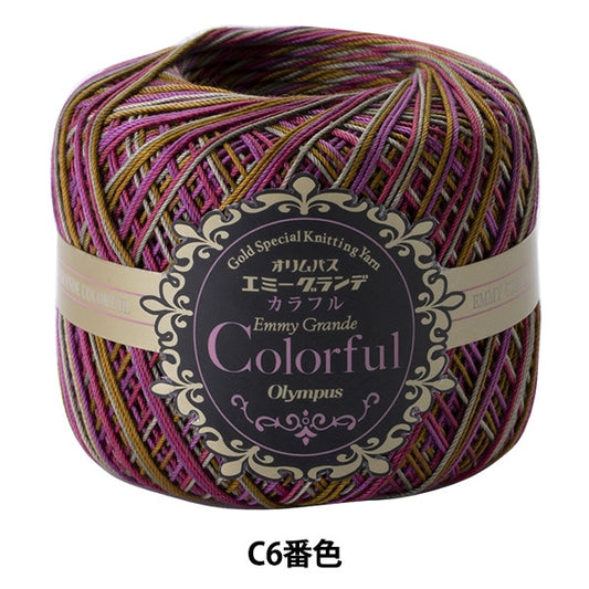 レース糸 『エミーグランデ Colorful (カラフル) C6番色』 Olympus オリムパス